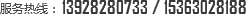 電話(huà)咨詢(xún)