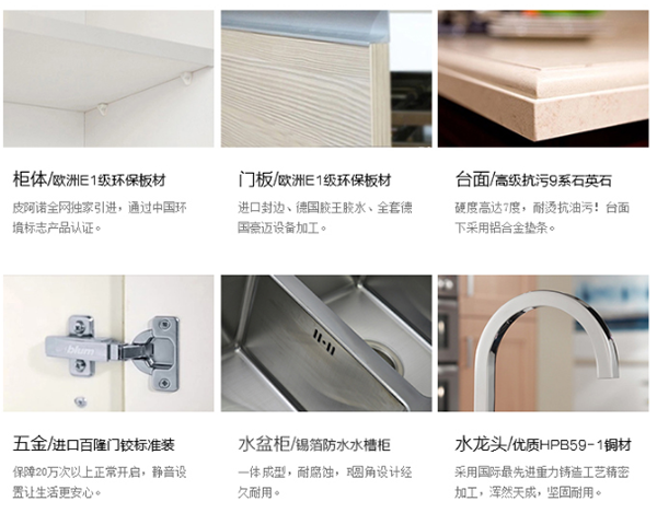 整體櫥柜定做 定制廚房櫥柜 簡約時尚石英石臺面 套餐贈水槽拉藍(lán)抽屜