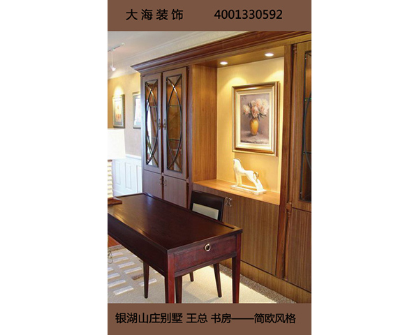 銀湖山莊 室內(nèi)使用面積 238平方 整裝