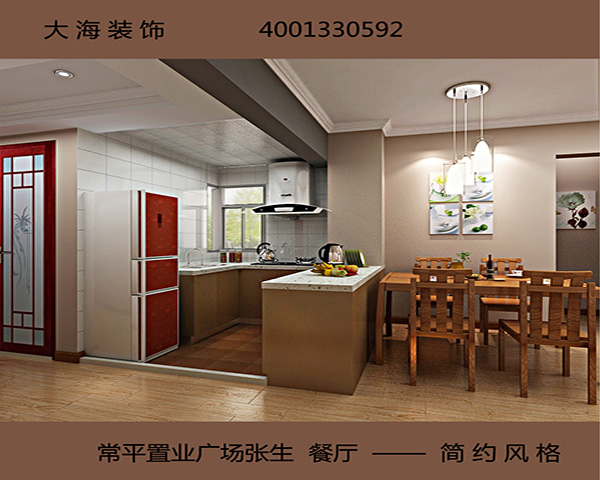 常平置業(yè)廣場(chǎng)B棟B1902張先生