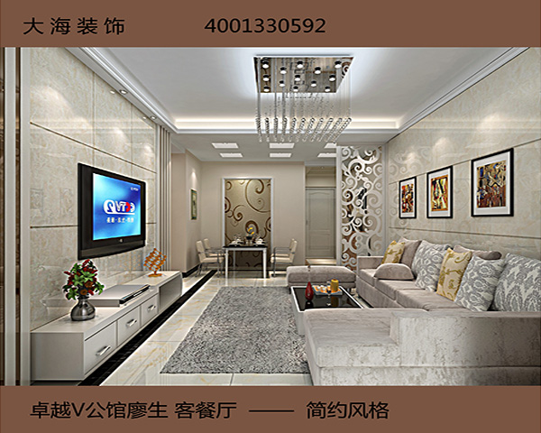 東城卓越地產(chǎn)2棟1006廖生
