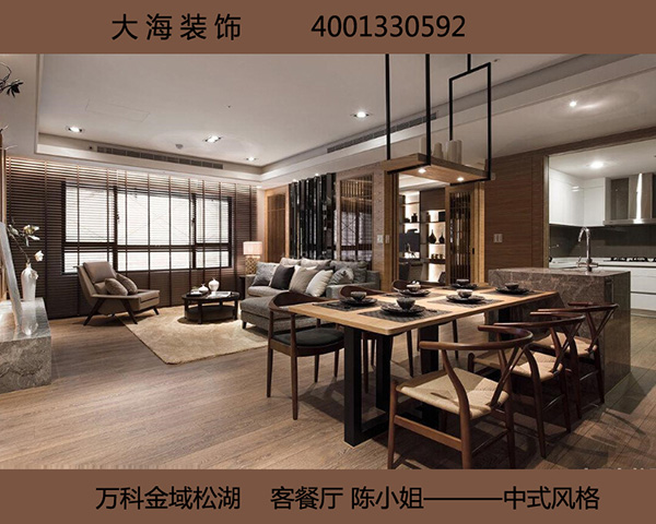 萬(wàn)科金域松湖陳先生