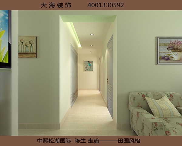中熙松湖國際陳生