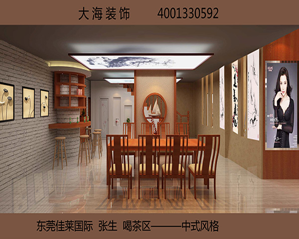 佳萊國際會所連鎖機(jī)構(gòu) 385平米