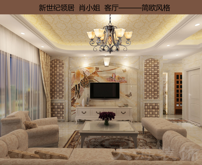 新世紀領(lǐng)居 室內(nèi)使用面積125平方 整裝價：