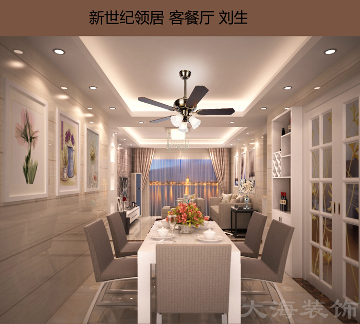 新世紀領(lǐng)居 實際使用面積105平方 整裝價