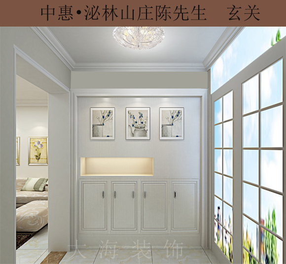 中惠?泌林山莊 實(shí)際使用面積195平方  整裝