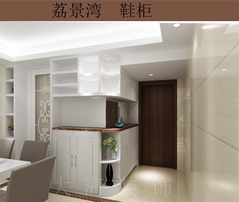 荔景灣  實(shí)際使用面積115平方  整裝