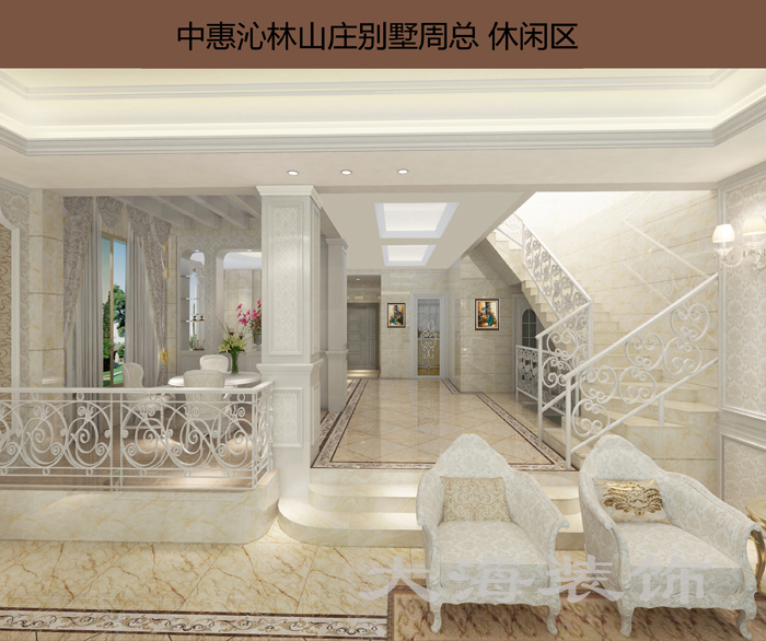 沁林山莊周總 室內使用面積475平方  整裝