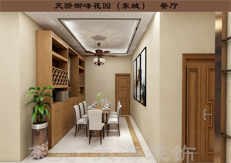 天驕御峰  實際使用面積175平方 整裝