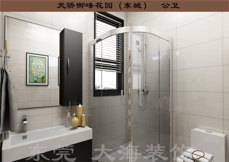 天驕御峰  實際使用面積175平方 整裝