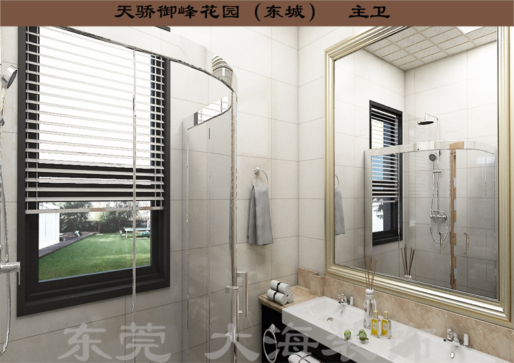 天驕御峰  實際使用面積175平方 整裝