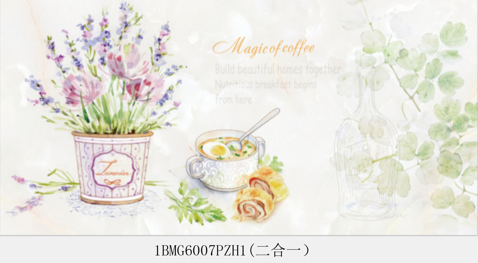 廚房地磚墻磚歐式風格 瓷磚300x600
