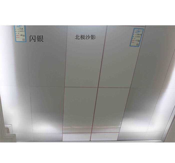 高級鋁扣天花吊頂