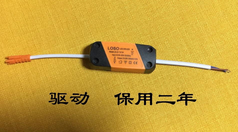 鑲入式天花射燈COB白光