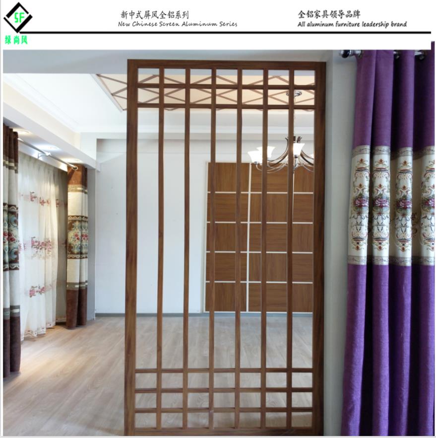 中式屏全鋁家具