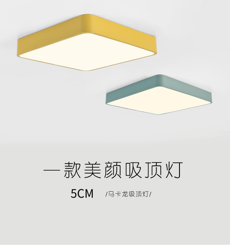 新中式北歐風風格原木吸頂燈6501