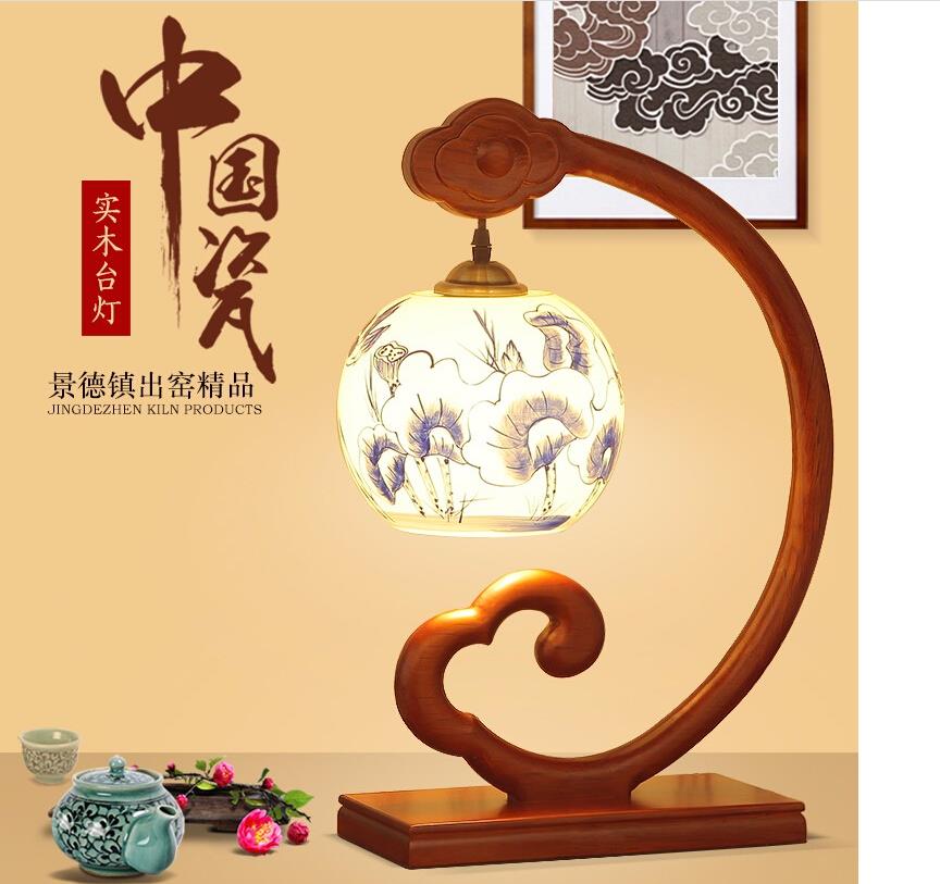 新中式北歐風(fēng)木藝臺燈8096
