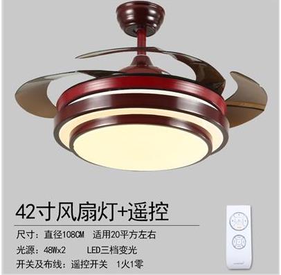 中式北歐時尚風(fēng)扇燈3691