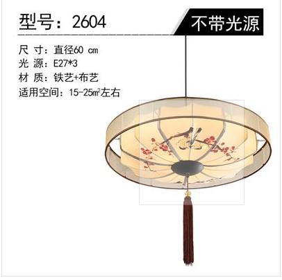 新中式北歐風格木吊燈2634